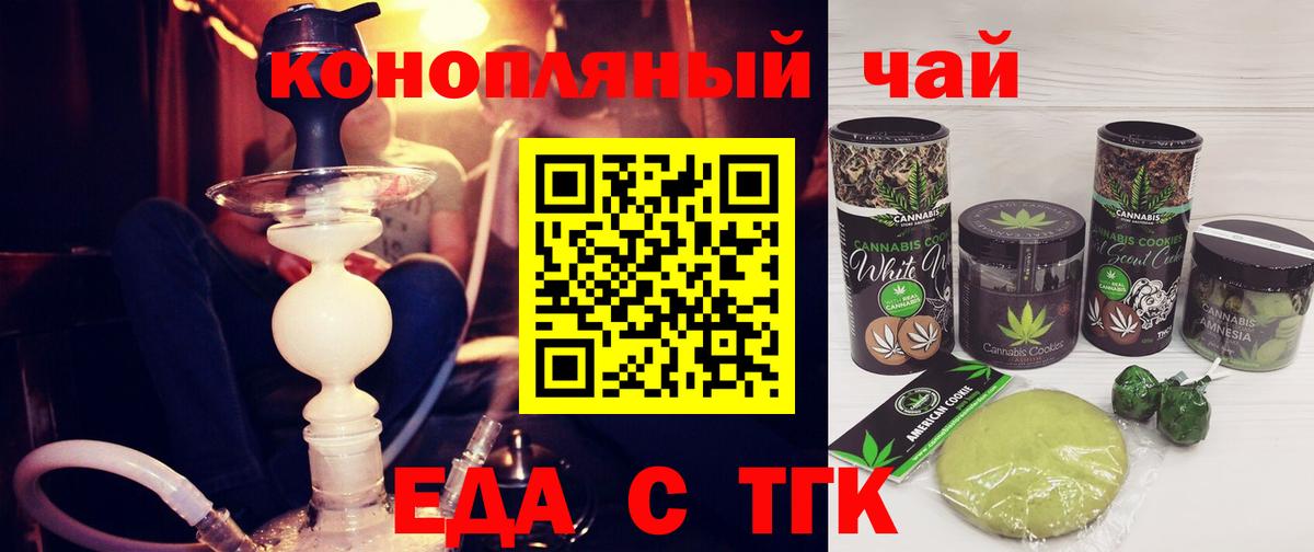 Canna-Cookies марихуана Дагестанские Огни