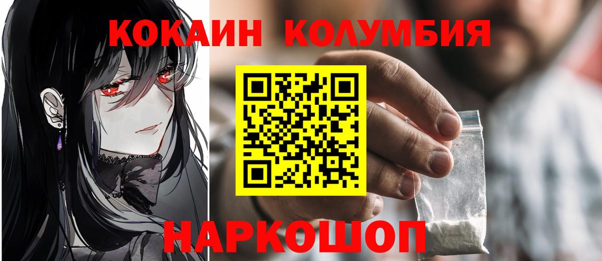 Cocaine Эквадор Дагестанские Огни