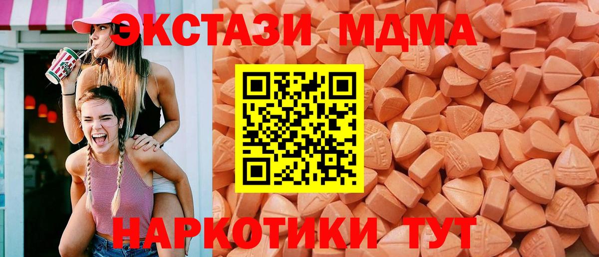 Дагестанские Огни  ЭКСТАЗИ  Ecstasy louis Vuitton  Вход с VPN  закладки  Ecstasy 250 мг 