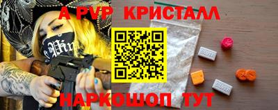 трава Малгобек