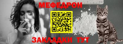 трава Малгобек