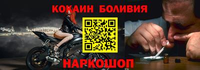 соль ск Мариинск