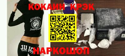 трава Малгобек