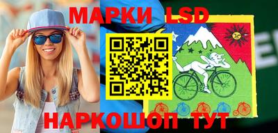 трава Малгобек