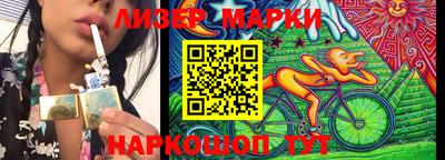 соль ск Мариинск