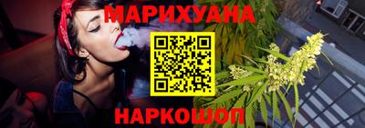 трава Малгобек