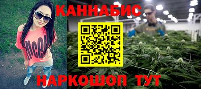 соль ск Мариинск