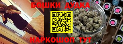 трава Малгобек