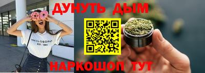 трава Малгобек