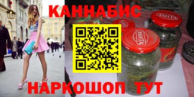 трава Малгобек