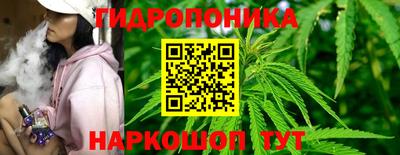 трава Малгобек