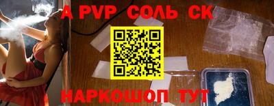 трава Малгобек