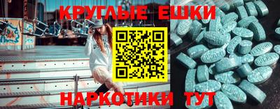 трава Малгобек