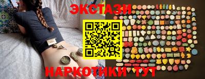 соль ск Мариинск