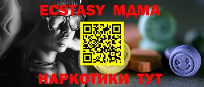 соль ск Мариинск