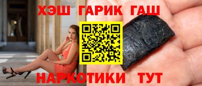 трава Малгобек