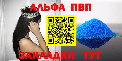 соль ск Мариинск