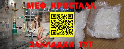 трава Малгобек