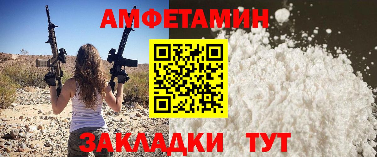 Галлюциногенные грибы Дагестанские Огни