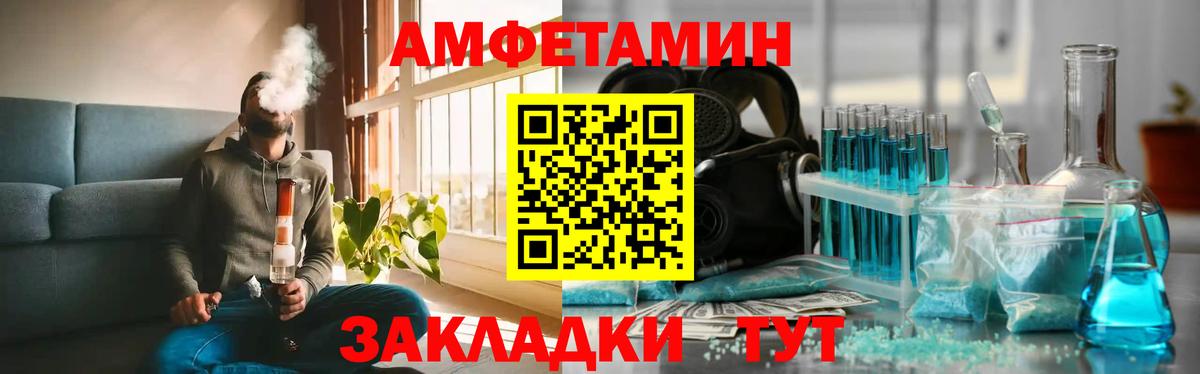 МЕТАМФЕТАМИН  Метамфетамин мет  Вход с VPN  Дагестанские Огни 