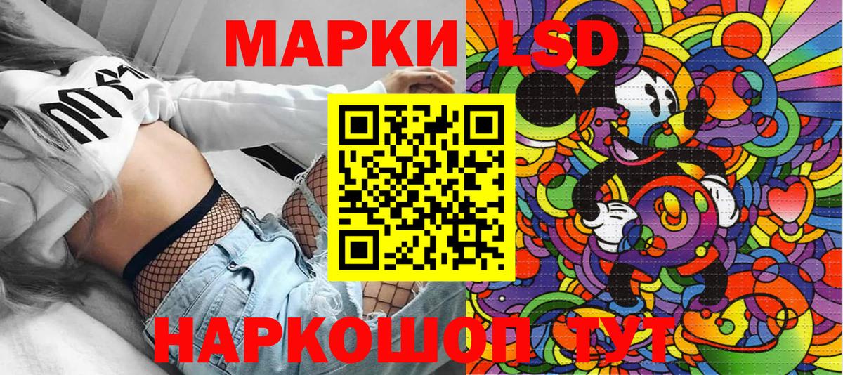 Марки N-bome 1500мкг  Марки NBOMe  Марки N-bome 1500мкг  Дагестанские Огни  Вход с VPN 