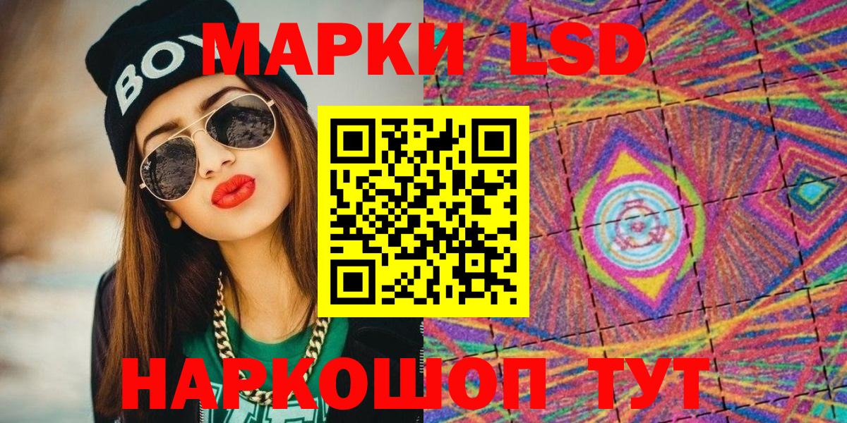 Марки N-bome 1,5мг Дагестанские Огни