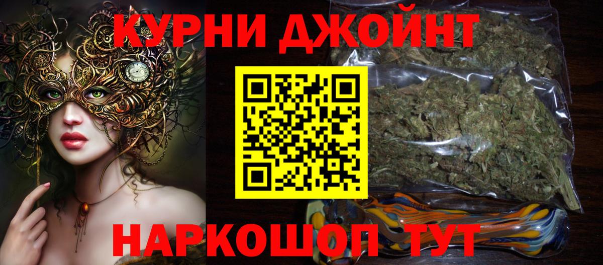 Конопля тримм  Каннабис конопля  Дагестанские Огни  Вход с VPN 